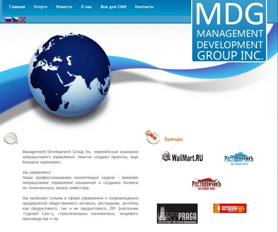 Ху из мистер Потапенко?