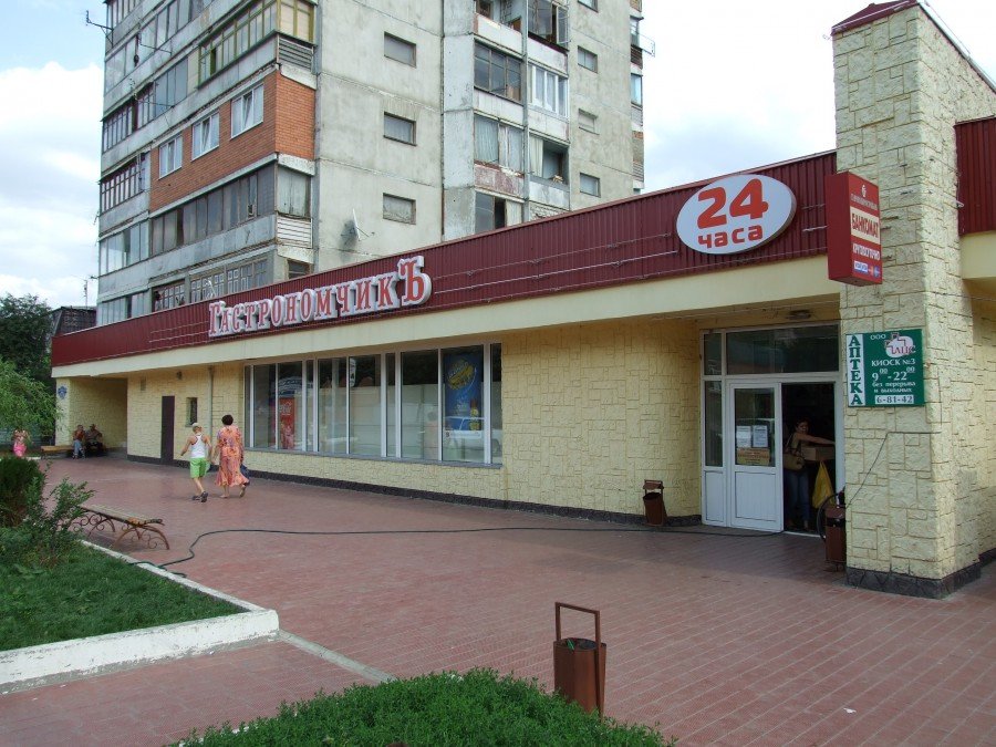 Ху из мистер Потапенко?