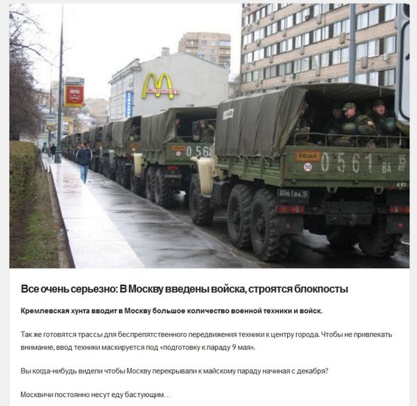 Сводки от ополчения Новороссии 18.12.2015