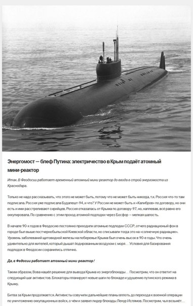 Сводки от ополчения Новороссии 18.12.2015