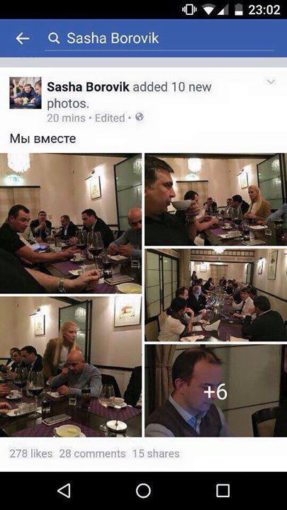 «Феерический долб***»: Зам Саакашвили вляпался в грандиозный скандал «Феерический долб***»: Зам Саакашвили вляпался в грандиозный скандал