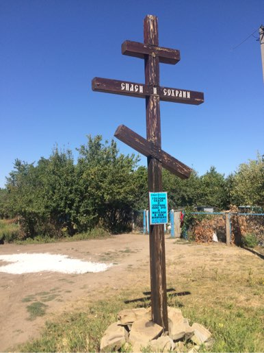 Сводки от ополчения Новороссии 19.12.2015