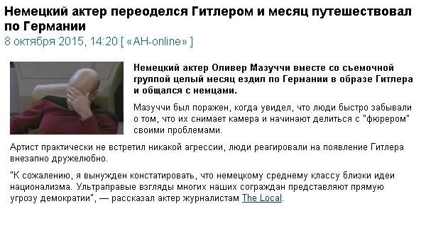 Книга Майн Кампф на школьных партах