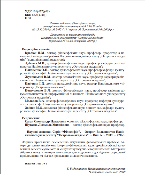 Откуда ноги растут Откуда ноги растут