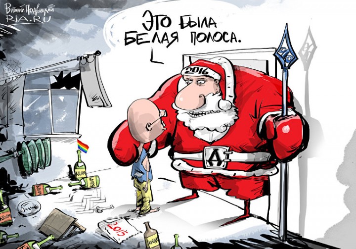 Яценюк: «Санта-Клаус не придет, если бюджет не будет принят» Яценюк: «Санта-Клаус не придет, если бюджет не будет принят»