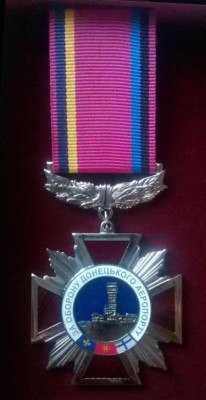 Сводки от ополчения Новороссии 20.12.2015