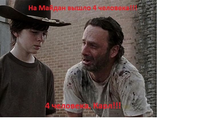 Украинский Мiкола зашатал рЭжим