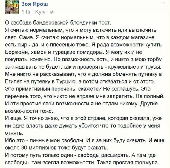 Свобода. Александр Роджерс Свобода. Александр Роджерс