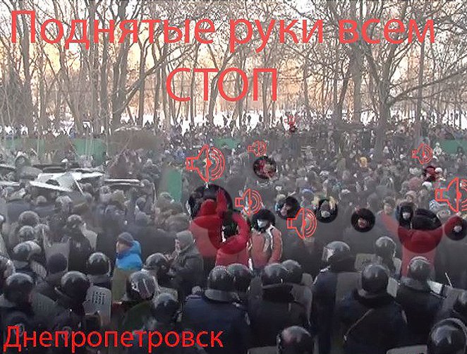 Технологии революции
