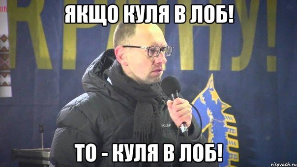 Технологии революции
