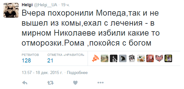 Третий фронт ВСУ Третий фронт ВСУ