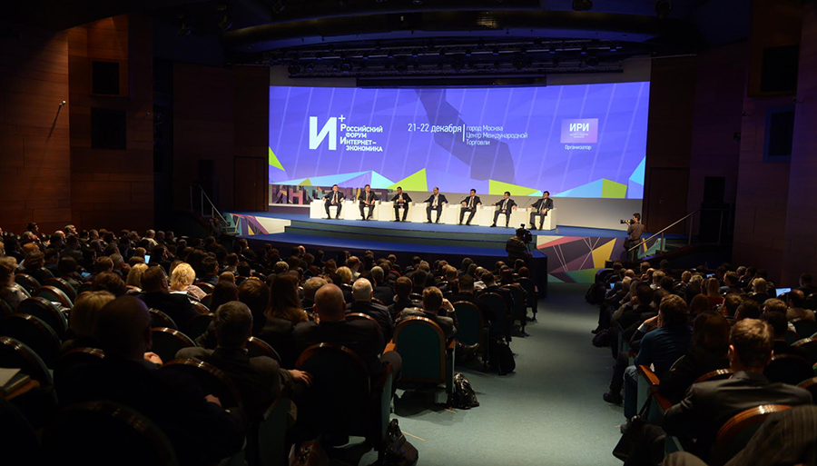 Будущее интернета в РФ: тренд на борьбу с бюрократией