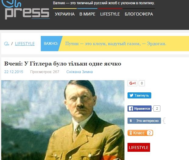 Вышел фюрер на крыльцо....