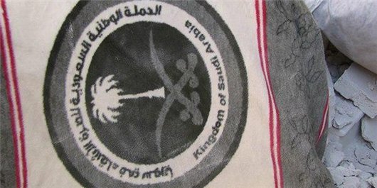 Обзор карты боевых действий и событий в Сирии и Ираке от 22.12.2015г Обзор карты боевых действий и событий в Сирии и Ираке от 22.12.2015г