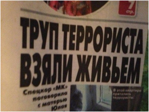 Роковая ошибка армии Таиланда. Юрий Селиванов Роковая ошибка армии Таиланда. Юрий Селиванов