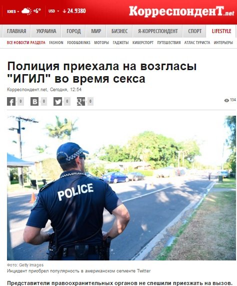 Кохатися под «Дас ист фантастиш» - это для гансов и ватников