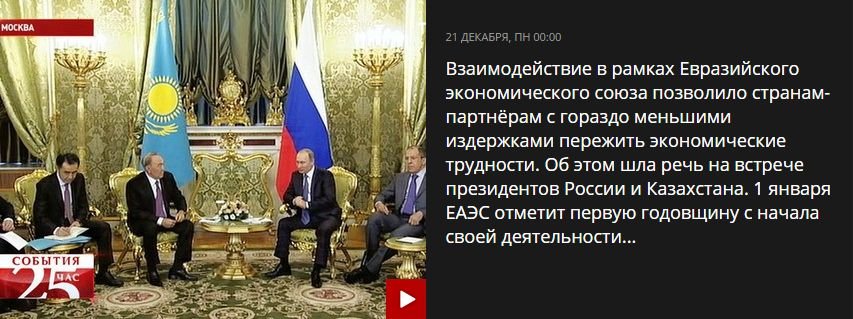 25-й час на "ТВ Центр" - выпуски 21 и 22 декабря 25-й час на "ТВ Центр" - выпуски 21 и 22 декабря