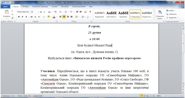 Заграница как миф о загробной жизни. Юрий Селиванов Заграница как миф о загробной жизни. Юрий Селиванов