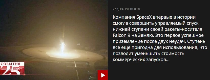 25-й час на "ТВ Центр" - выпуски 21 и 22 декабря 25-й час на "ТВ Центр" - выпуски 21 и 22 декабря