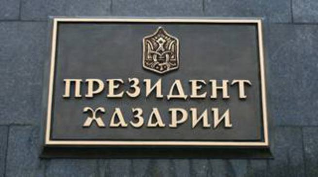 Хазария! А Вы сомневались? Хазария! А Вы сомневались?