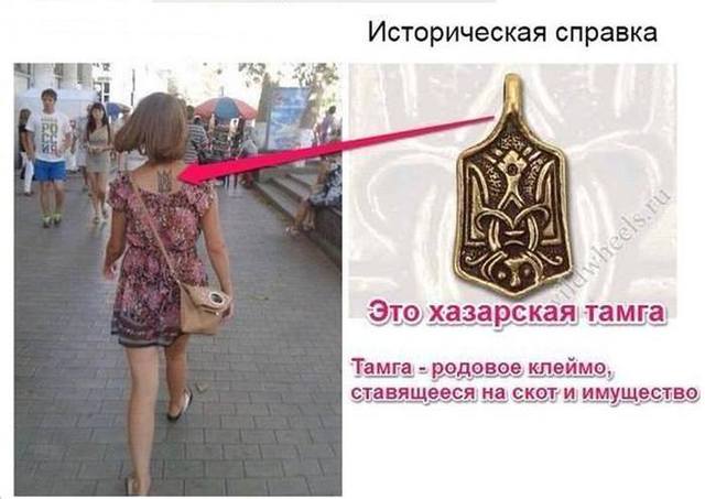 Хазария! А Вы сомневались? Хазария! А Вы сомневались?