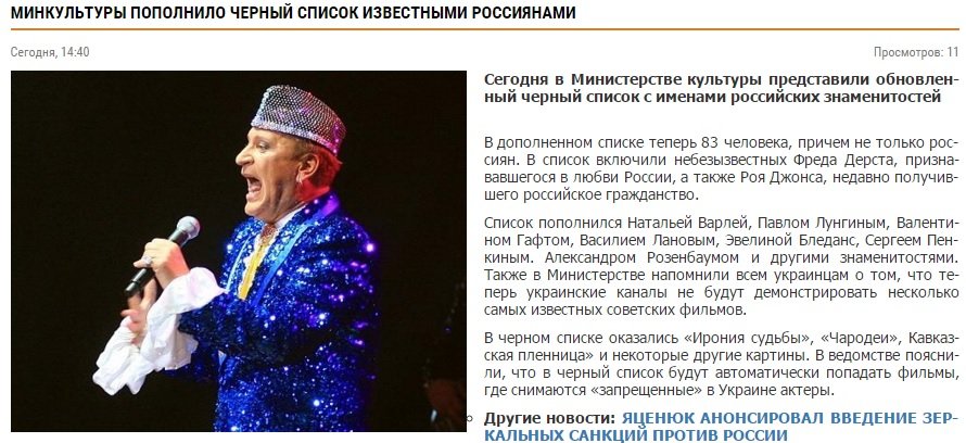 Какая култур-мултура - такая и страна