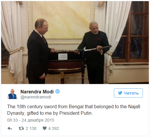 Путин подарил индийскому премьеру древний меч и автограф Ганди Путин подарил индийскому премьеру древний меч и автограф Ганди