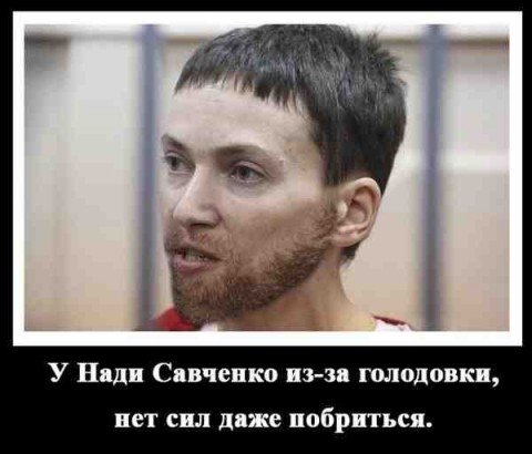 Уволить нафик зрадную прогульщицу Уволить нафик зрадную прогульщицу