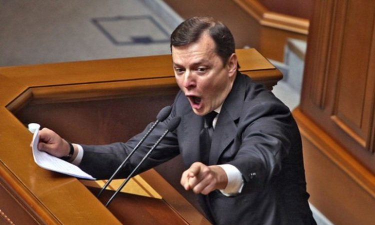 Ляшко назвал бюджет Украины-2016, принятый сегодня, позорным Ляшко назвал бюджет Украины-2016, принятый сегодня, позорным