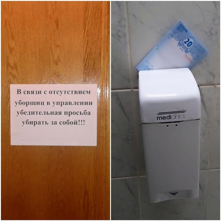 "Ангелы и Демоны". Битву за НБУ выигрывают "срачкованы"