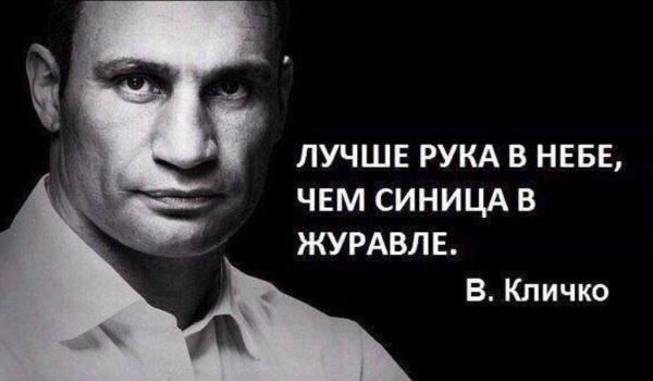Это реально трагичная ситуация - кресло мэра Киева заразно Это реально трагичная ситуация - кресло мэра Киева заразно