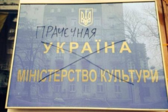 Аллё, это прачечная?, - ....ячечная!!! Министерство культуры Аллё, это прачечная?, - ....ячечная!!! Министерство культуры