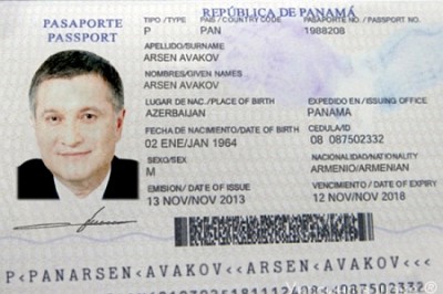 Курсом Лазаренко: Арсен Аваков намерен сбежать на Майорку с панамским паспортом Курсом Лазаренко: Арсен Аваков намерен сбежать на Майорку с панамским паспортом