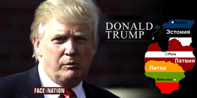 Что должен сделать Трамп, чтобы подарить Прибалтику Путину и не обидеть?