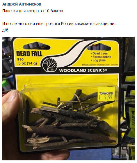 "Мыздобулы" в картинках. Смешных и не очень... 25-12-2015