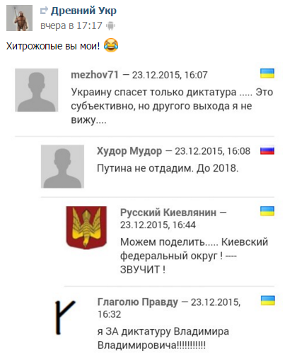 "Мыздобулы" в картинках. Смешных и не очень... 25-12-2015