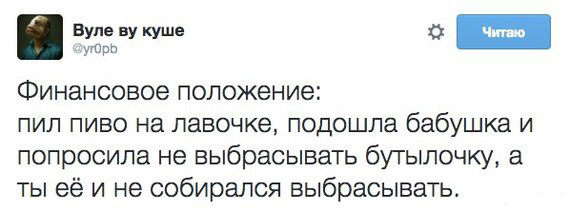 "Мыздобулы" в картинках. Смешных и не очень... 25-12-2015