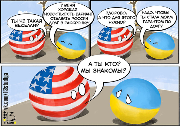 "Мыздобулы" в картинках. Смешных и не очень... 25-12-2015