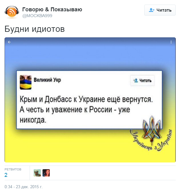 "Мыздобулы" в картинках. Смешных и не очень... 25-12-2015