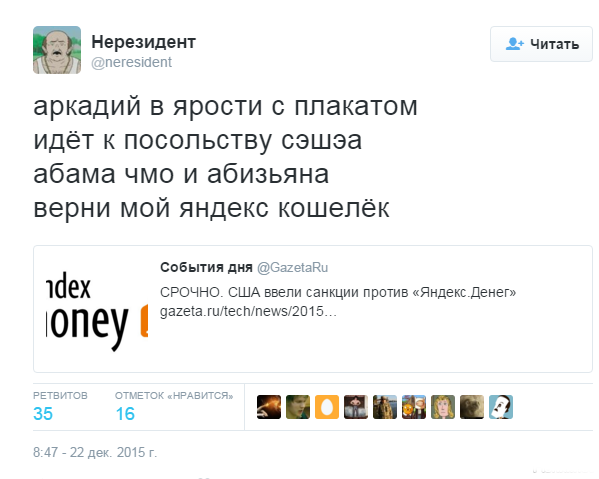 "Мыздобулы" в картинках. Смешных и не очень... 25-12-2015