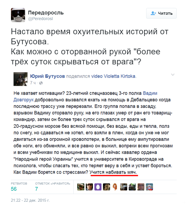 "Мыздобулы" в картинках. Смешных и не очень... 25-12-2015