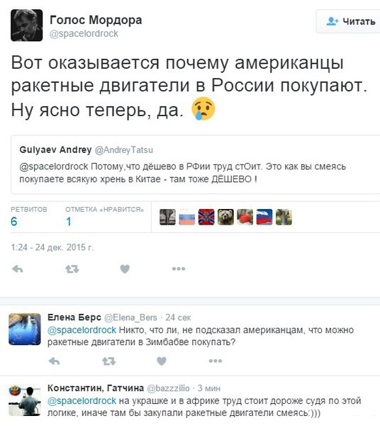 "Мыздобулы" в картинках. Смешных и не очень... 25-12-2015