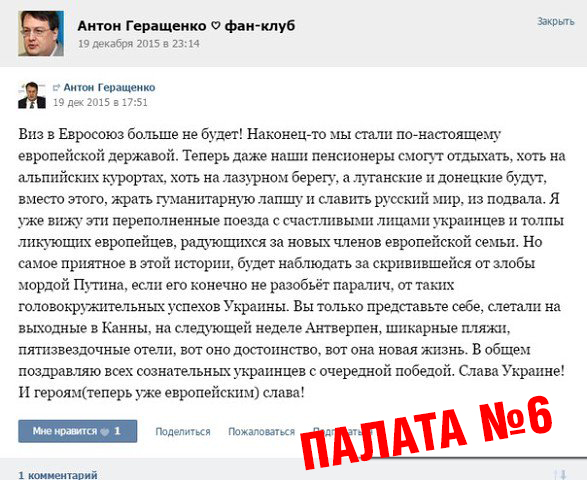 "Мыздобулы" в картинках. Смешных и не очень... 25-12-2015