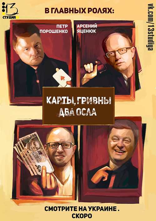 "Мыздобулы" в картинках. Смешных и не очень... 25-12-2015