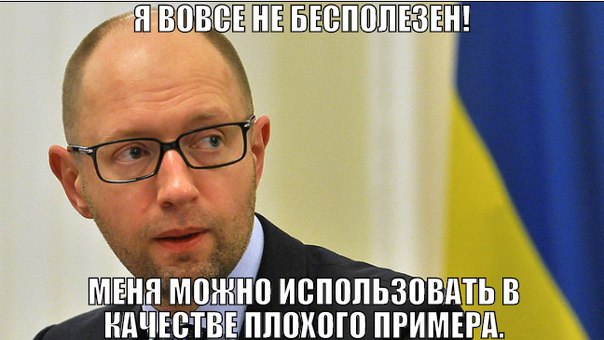 "Мыздобулы" в картинках. Смешных и не очень... 25-12-2015