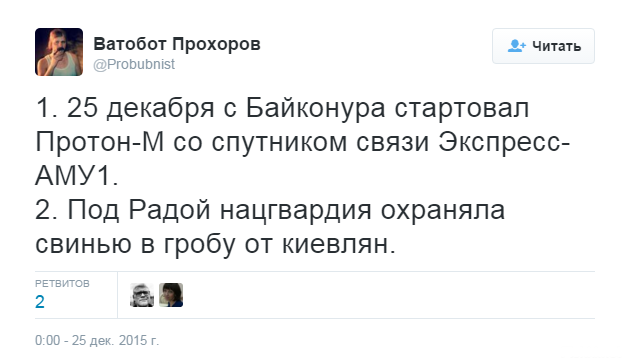 "Мыздобулы" в картинках. Смешных и не очень... 25-12-2015