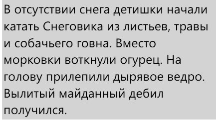 "Мыздобулы" в картинках. Смешных и не очень... 25-12-2015