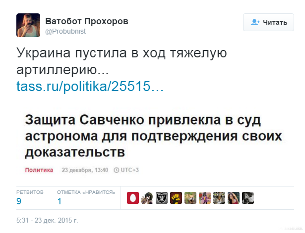 "Мыздобулы" в картинках. Смешных и не очень... 25-12-2015