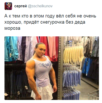 "Мыздобулы" в картинках. Смешных и не очень... 25-12-2015