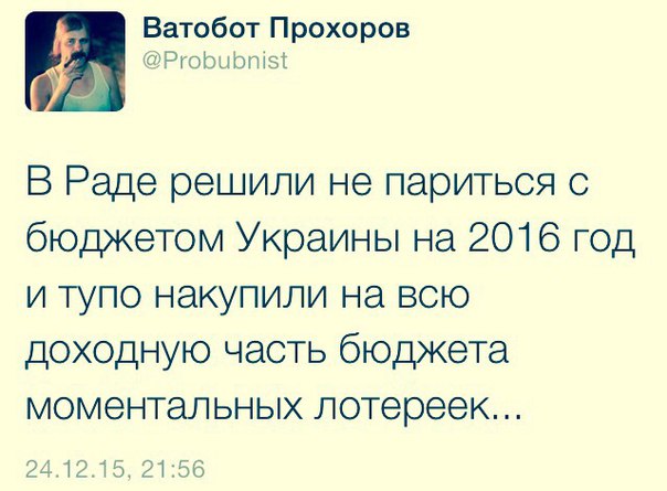 "Мыздобулы" в картинках. Смешных и не очень... 25-12-2015